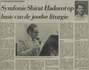 1984 Wereldpremiere Shirat Hadorot