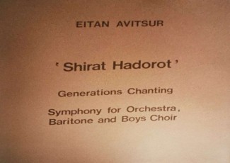 1984 opname Shirat Hadorot in AVRO studio